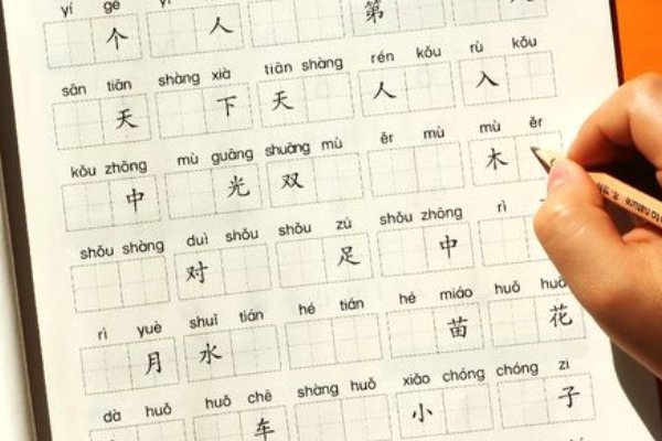 heli是什么汉字