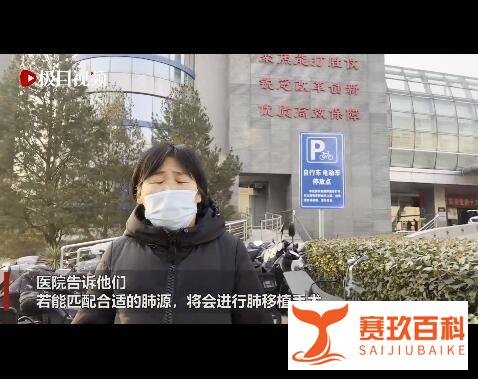 被姐夫投毒女孩清醒时曾说不想死 这是咋情况？