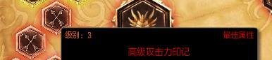 s6暴走萝莉天赋符文加点图，lol金克丝最新加点