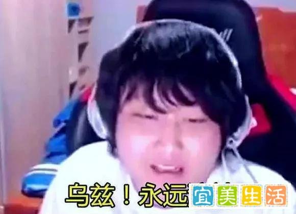 wenno:“yyds”创造者，被判刑3年