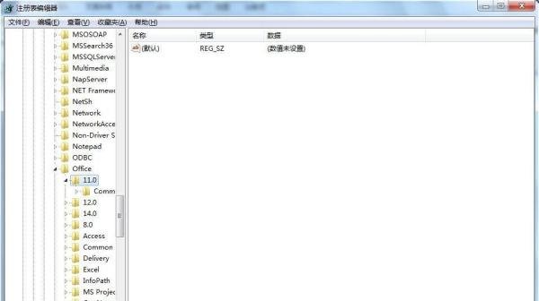 office 2003找不到必须的安装文件sku011.cab