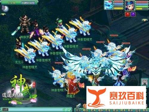 神武大唐加点