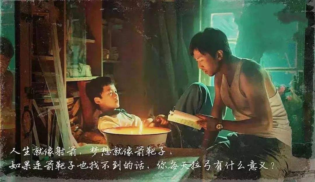 电影《银河补习班》讲了个什么故事?