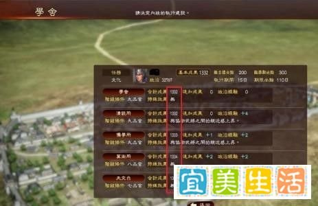三国志12俘虏怎么招降