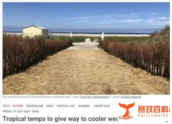 33度！黄色雷暴警报发布，或有冰雹和倾盆大雨，冷空气已在路上