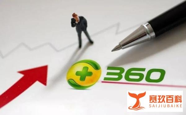 收购保险经纪牌照，360金融正式进军互联网保险业