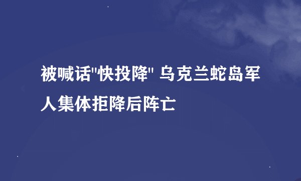 被喊话