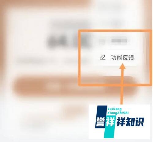 京东金条关闭诈骗电话流程