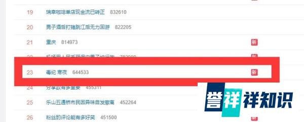 真线下掐架?寒夜疑似动手,LOL主播毒纪被迫光速关播
