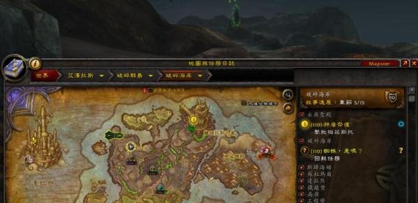 魔兽7.0如何解锁飞行？破碎群岛如何解锁飞行