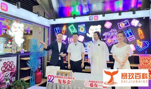 7月迎来购家电好时机，陕西国美22周年庆大促全面启动