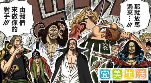 海贼王里有那么多皇副，只有他称得上文武双全！