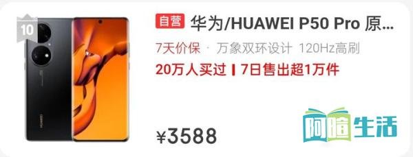 双十一手机销量排行榜2023