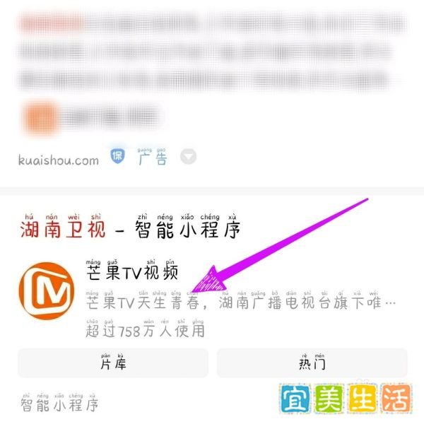 央视影音怎么没有湖南卫视？