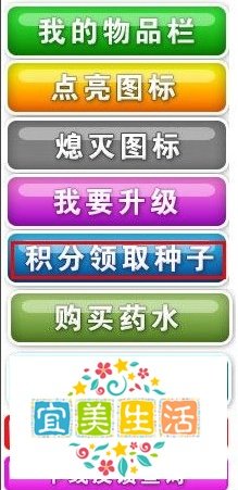 qq音速种子怎么获得？