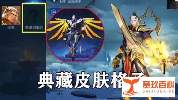 龙年限定引热议！安琪拉哭了，贵族系统bug修复！后羿有好消息
