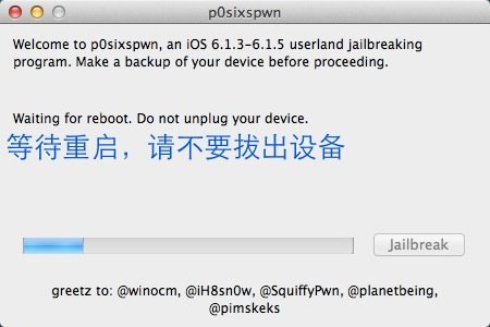 ipad mini1，系统为ios6.1.3，现在能用win版越狱了么