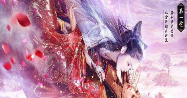 倩女幽魂幻境迷局攻略