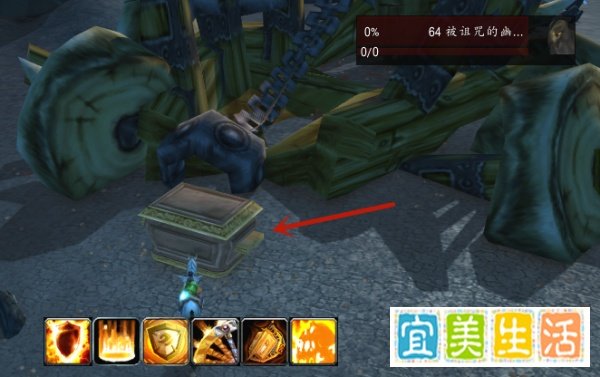 魔兽世界怀旧服恐怖圣物任务如何完成？