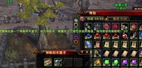 轩辕传奇种金得金活动攻略