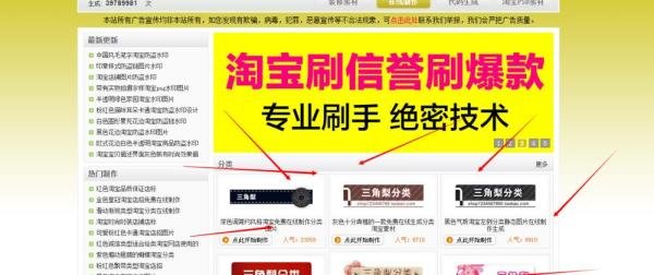 如何在线制作淘宝店标和微信公众号图标