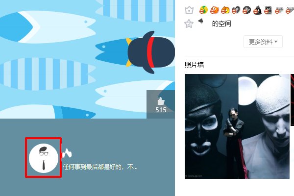 qq换不了头像什么原因？
