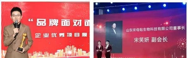 宋母贴第九代传承人-宋笑妍:中医药文化传播的使者