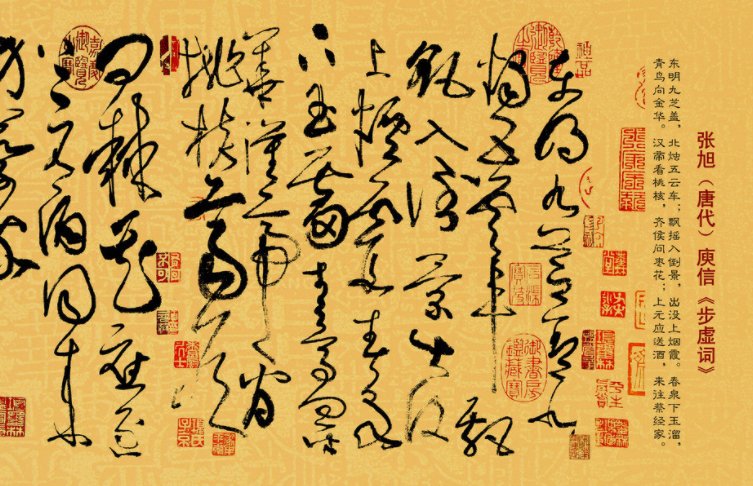 唐朝文宗皇帝御封的唐代三绝指的是李白的诗歌、裴晏剑舞和