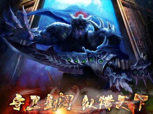 《守卫剑阁纵横天下》2.3 轩辕剑怎么开封？