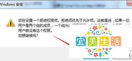 DNF个人空间怎么关了