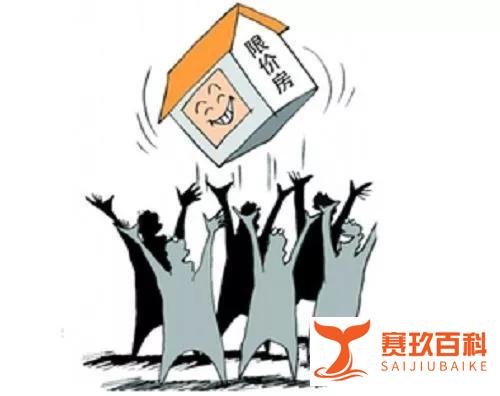 抓紧报名！河北1市两限价房项目开始申购！低至……