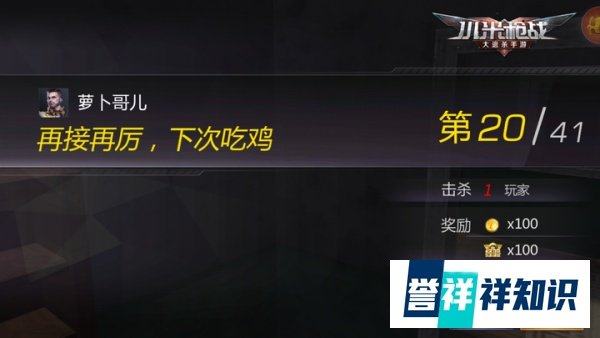 外挂猖獗让雷军怒了：见一起灭一起，小米吃鸡成外挂党禁地