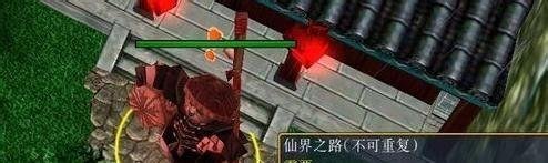 仙之侠道2陆章攻略