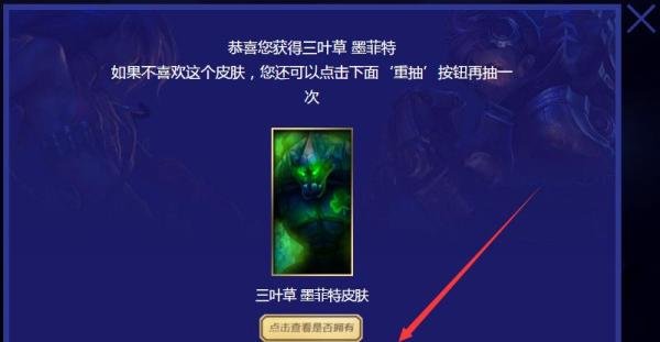 lol成就大师挑战赛皮肤怎么领