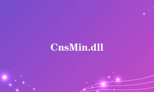 CnsMin.dll