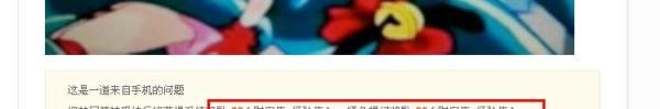 百度财富值怎么获得