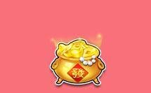 QQ飞车新年聚宝盆可获得奖励一览