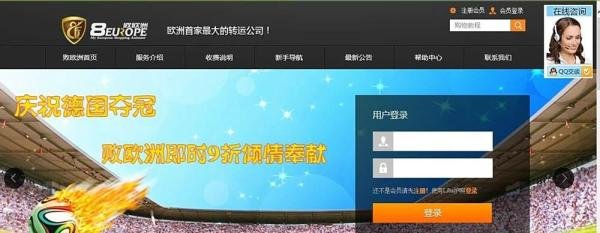 德国购买爱他美手把手教程