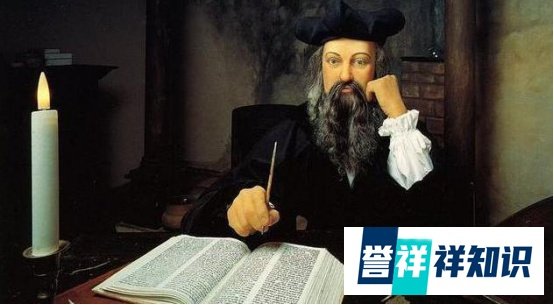 世界史上伟大预言家，诺查丹玛斯曾大胆预言：2021年不容乐观