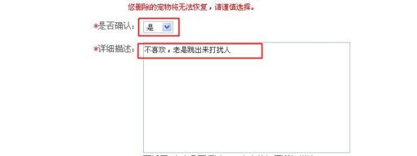 怎么把qq宠物弄死