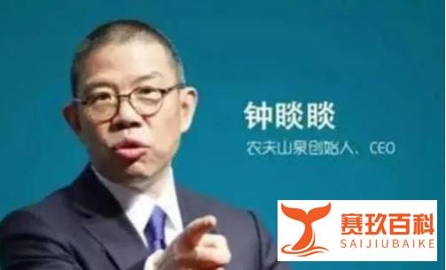 彻底凉了？最近几天农夫山泉为什么被骂呢，原因很真实！