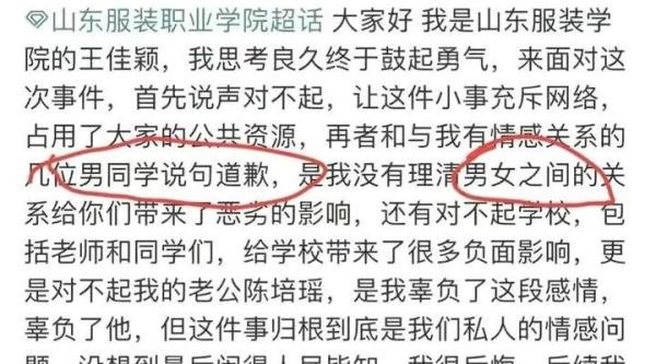 山东为爱冲锋的勇士，下文后续。