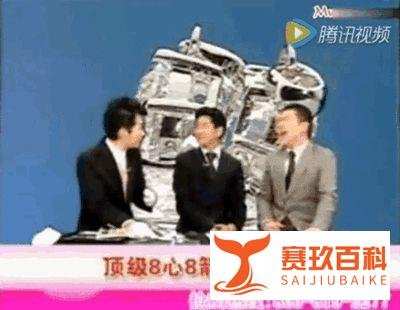 “八星八箭”的候总哪里去了？