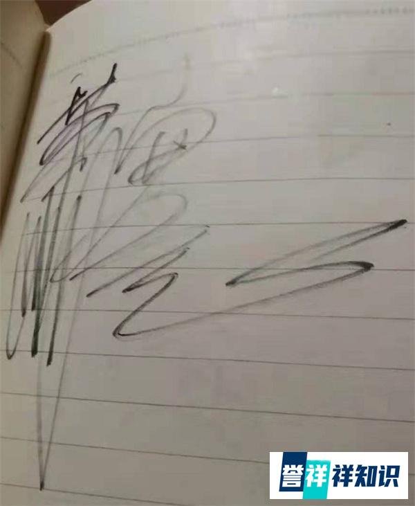 著名书画家萧宽为军品大王李长东签名合影,支持红色收藏事业