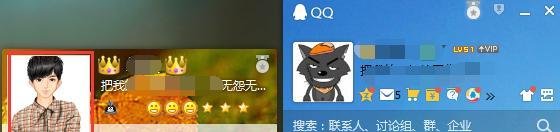 QQ秀怎么弄空白