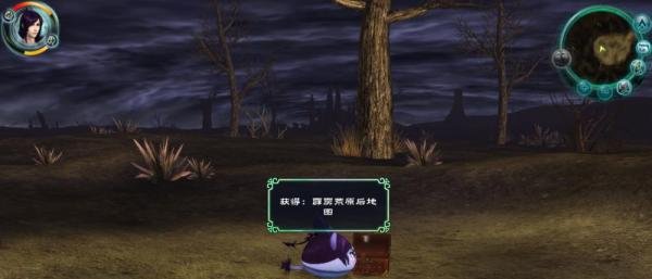 仙剑奇侠传五霹雳荒原攻略