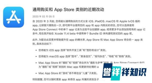 苹果更新13.4系统 这几个功能可以说非常良心了