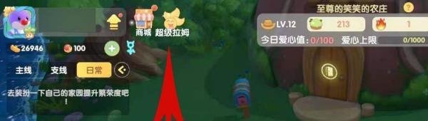 《摩尔庄园》超拉工资在哪领？