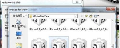ios4.2.1怎么升级