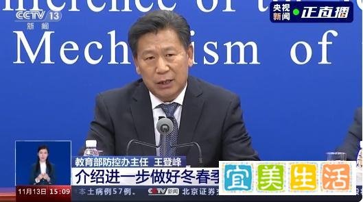 震惊！广东高校提前放寒假？教育部回应来了！